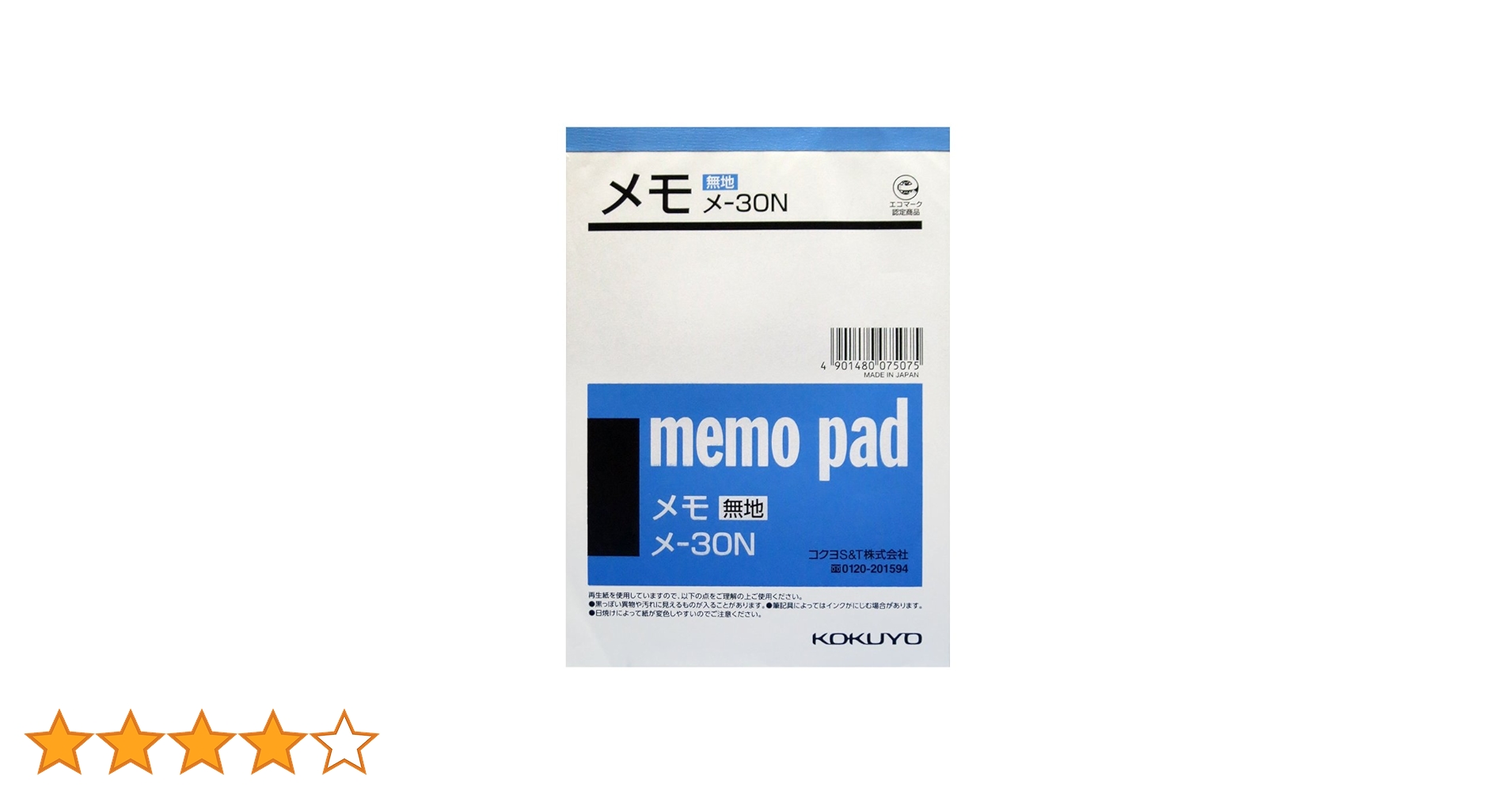 【新品1ケース 360冊】@29円 コクヨ メモ帳 無地 メ－30 KOKUYO 新品1ケース 360冊】@29円 コクヨ メモ帳 無地 メ－30 KOKUYO